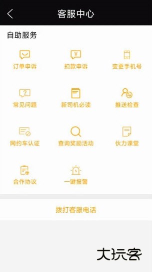 操作指南配图1