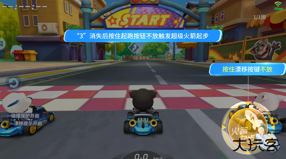 汤姆猫飞车最新版本