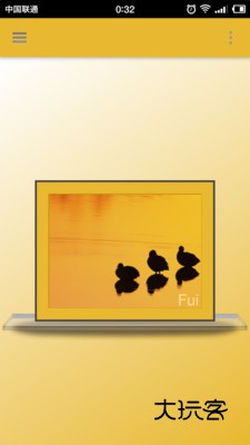 一幅V3.277安卓版