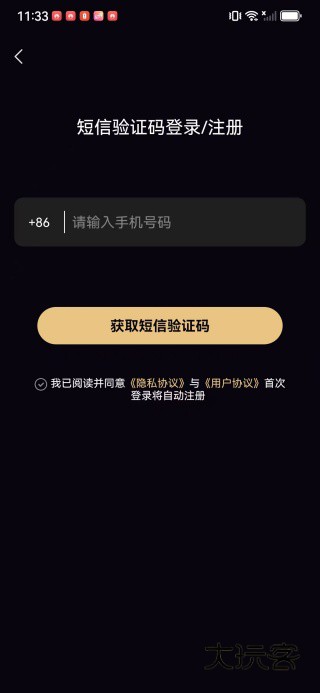 友饵app下载 友饵app下载