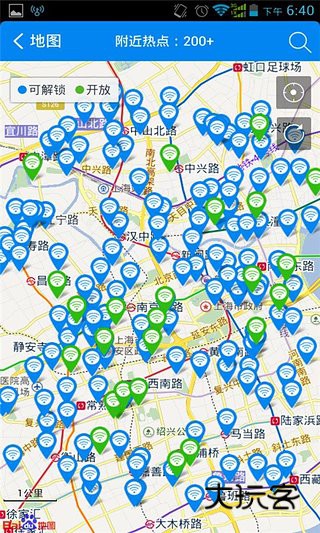 wifi万能钥匙国际版安卓版下载