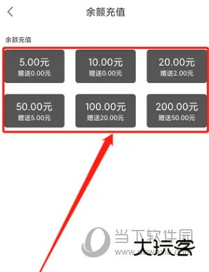 小黄鸭共享电动车app
