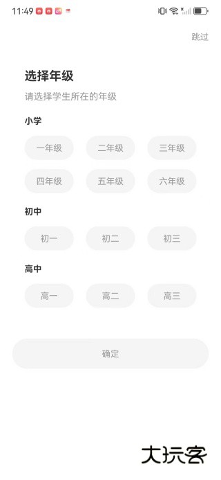 疯王刷题王app下载