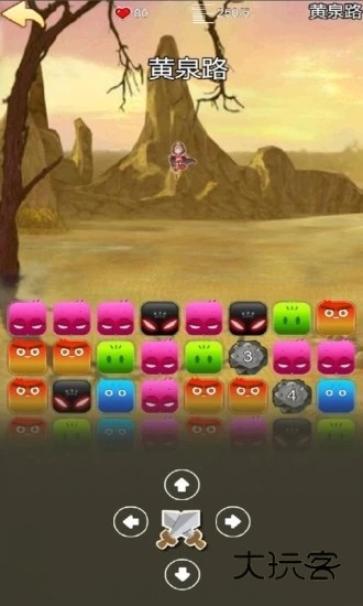 地心探险小游戏