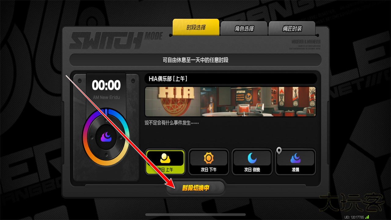 绝区零手游 绝区零手游