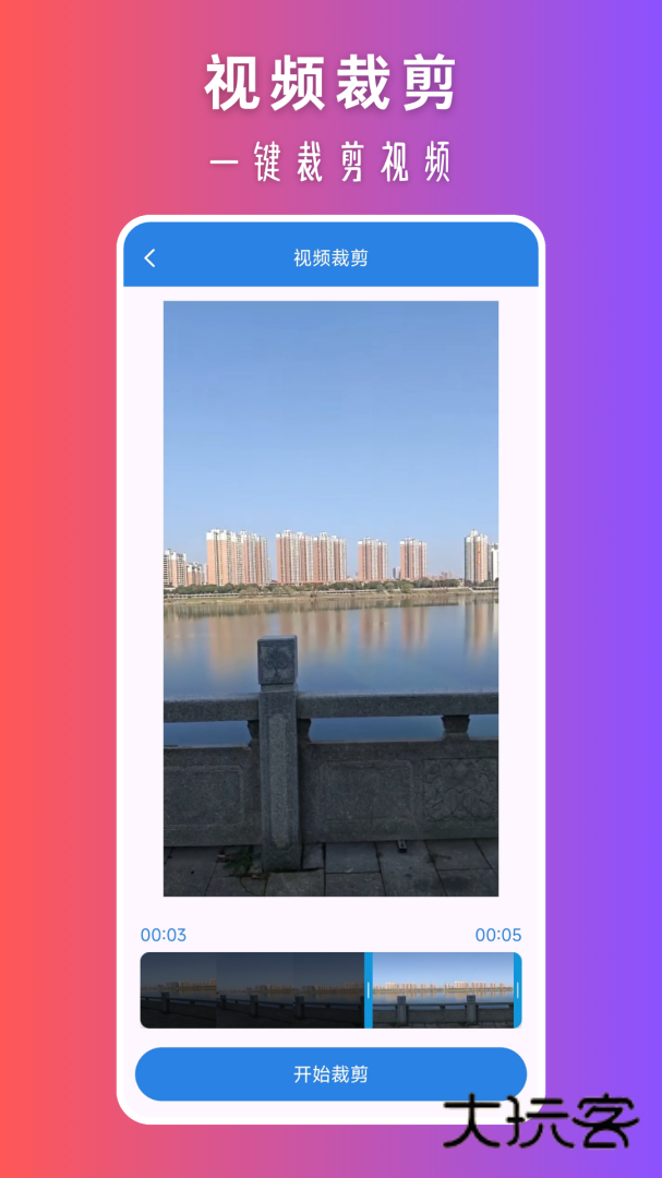 短视频提词器安卓版下载