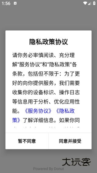 小鸟记事app下载