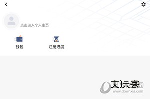 滴滴车主怎么修改默认导航