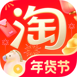 淘宝app官方版下载v10.56.20 安卓版