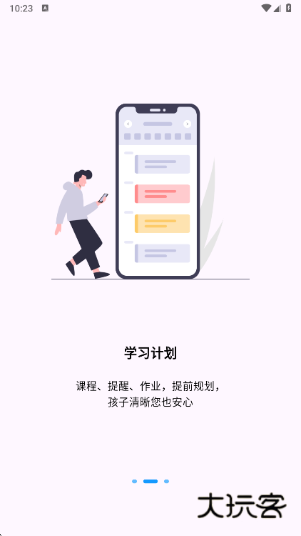 功能说明配图1