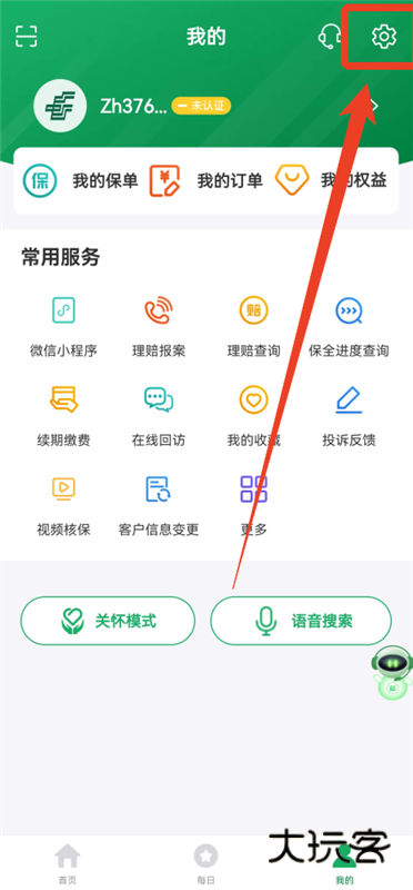 新手教程配图1