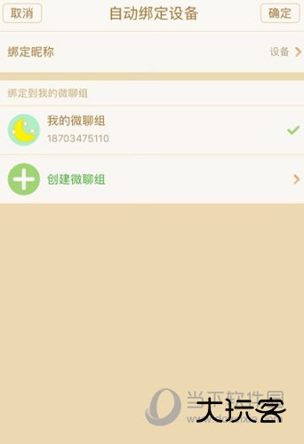 淘云互动APP下载