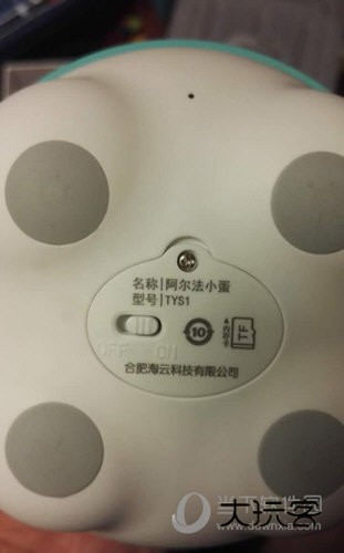 淘云互动APP下载