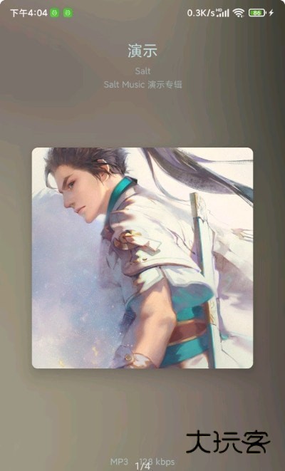 椒盐音乐Lite安卓版下载