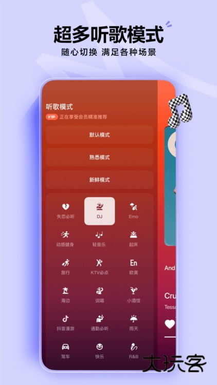 软件优势配图1