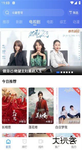 蓝猫视频官方下载最新版