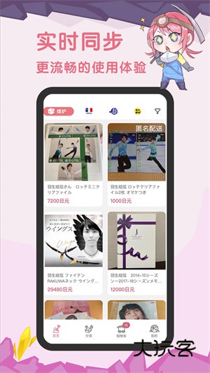 挖煤姬V2.0.54安卓版