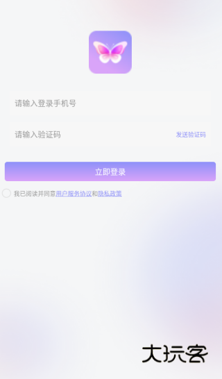 春风交友app官方下载