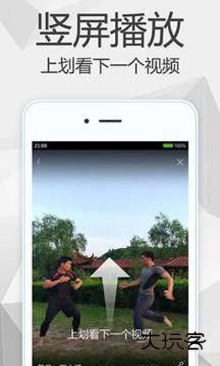 百度影音V8.15.11安卓版