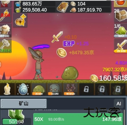 听说这里有怪兽安卓版