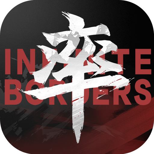 率土之滨最新版本 8.2.2安卓版