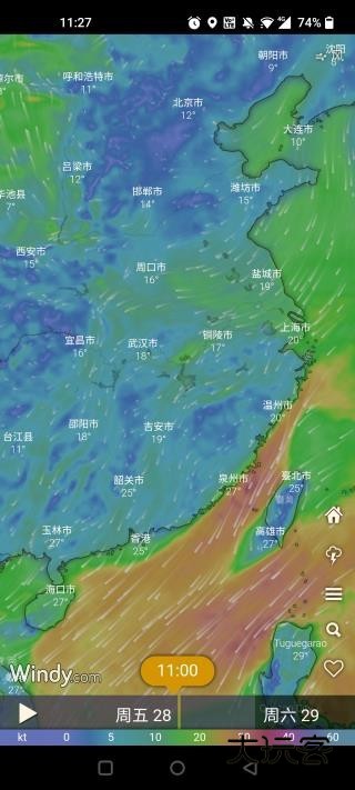 windy气象软件V48.0.5安卓版