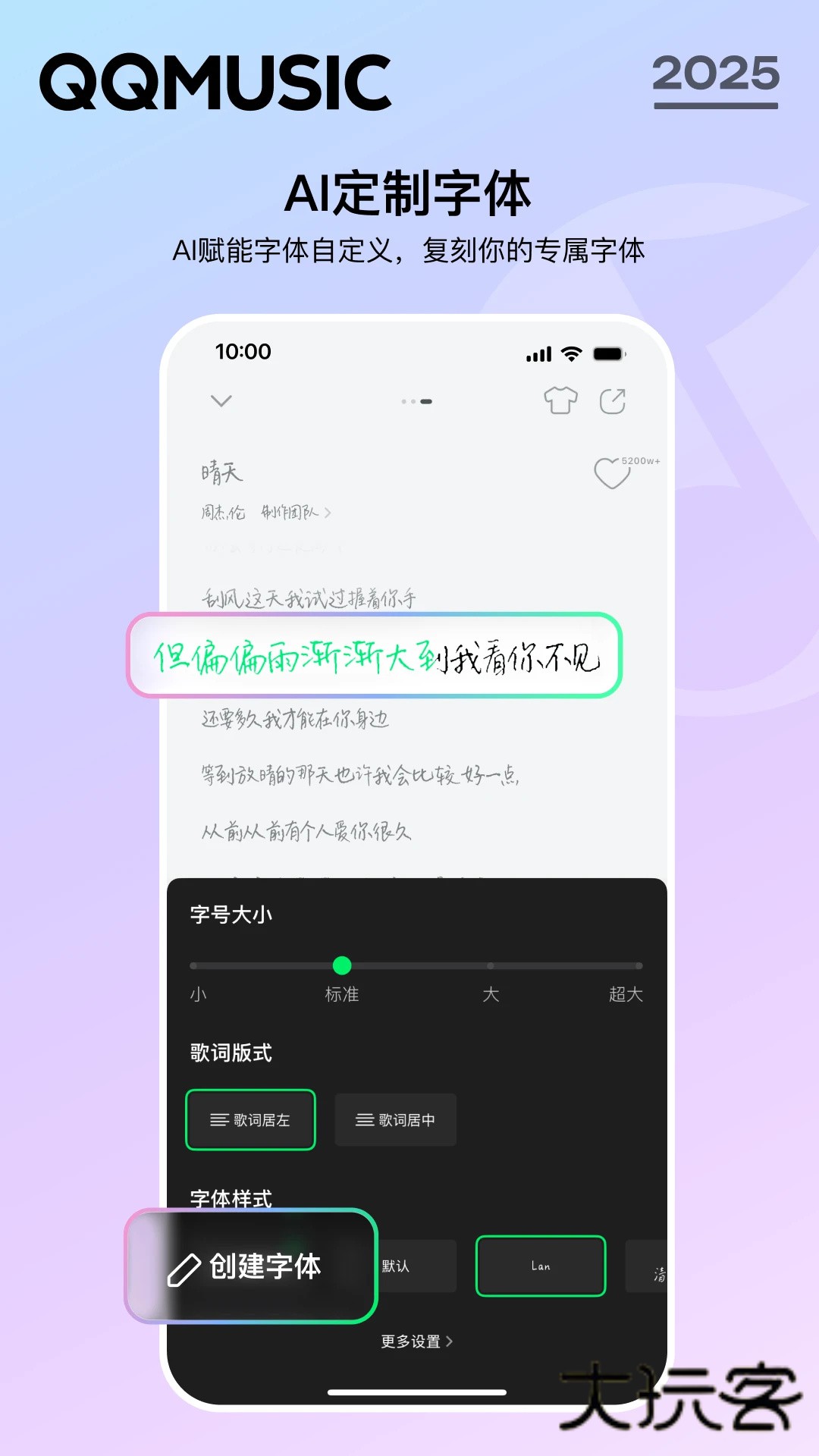 QQ音乐2026版本V14.11.5.9安卓版