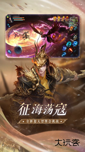 倩女幽魂果盘版