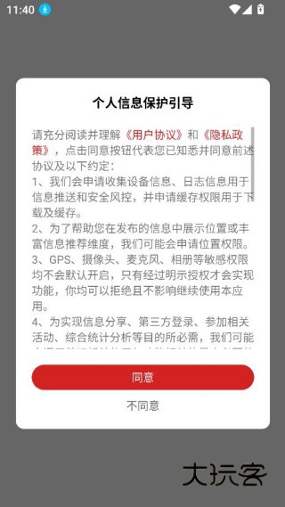 阎良融媒体中心手机客户端下载 阎良融媒体中心手机客户端下载