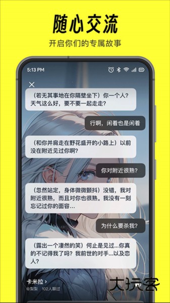 猫箱V1.91.0安卓版