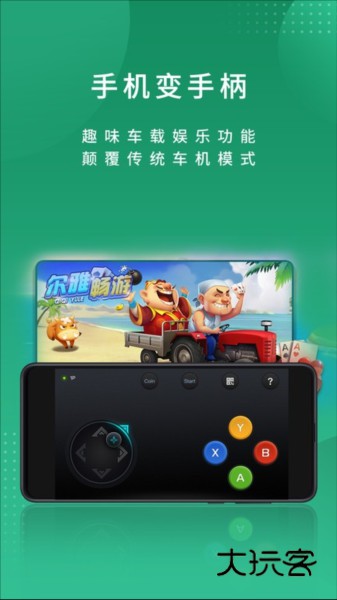 尔雅畅游APPV2.3.24260108安卓版