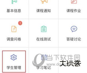课程伴侣怎样看时长