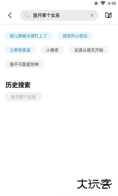 启阅小说安卓版下载
