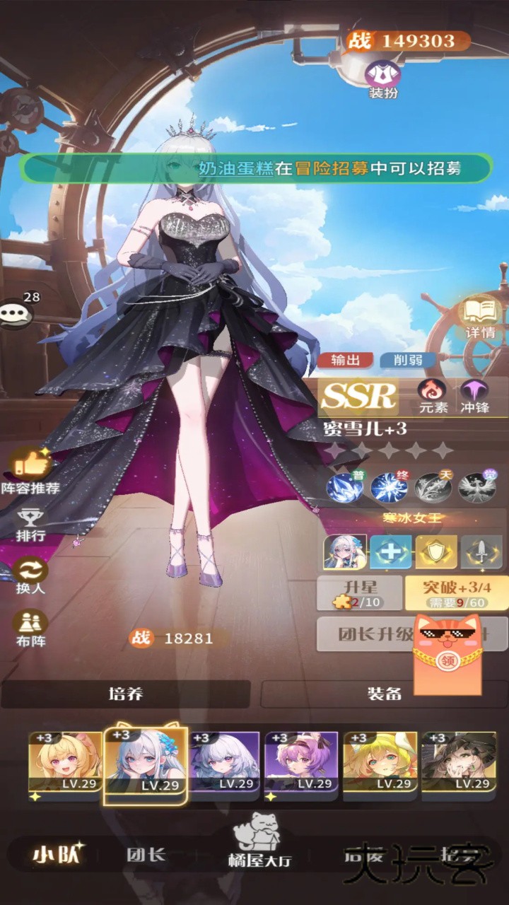 命运圣契手游 1.20.122154最新版