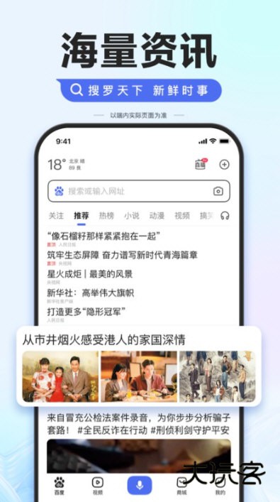 青少年模式怎么开启配图1