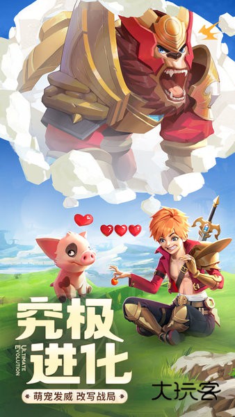 云上城之歌测试服