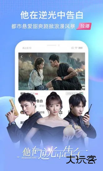 搜狐视频车载版V10.2.00安卓版