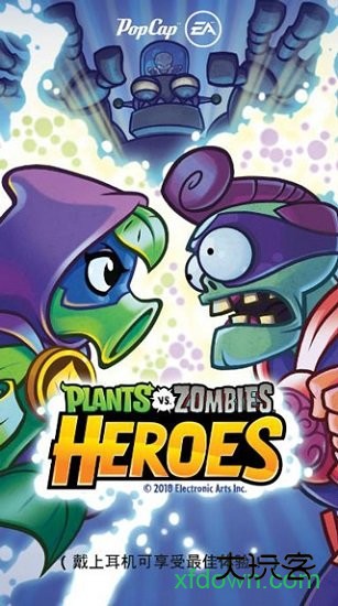 植物大战僵尸塔防版安卓下载