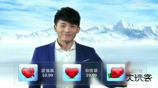 励志师吕子乔同款