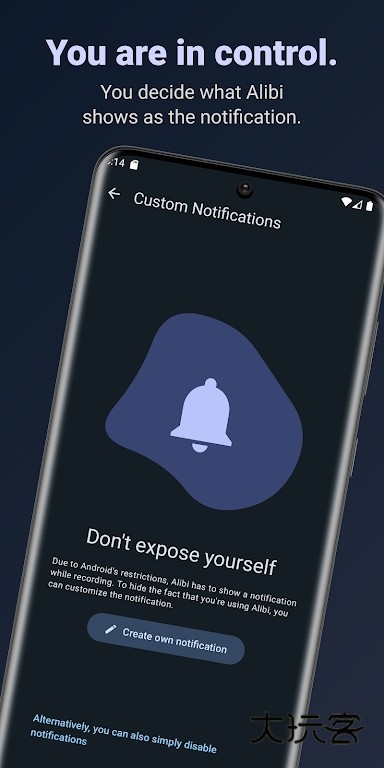 Alibi(后台录制应用)V0.5.3安卓版