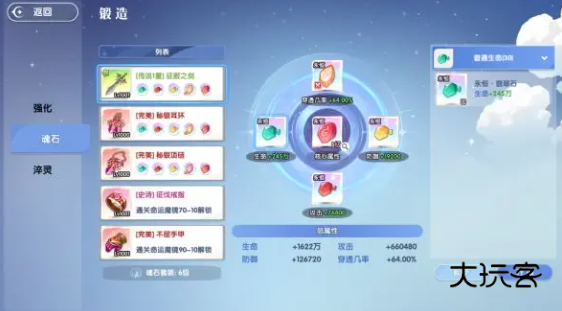 风之国世界游戏