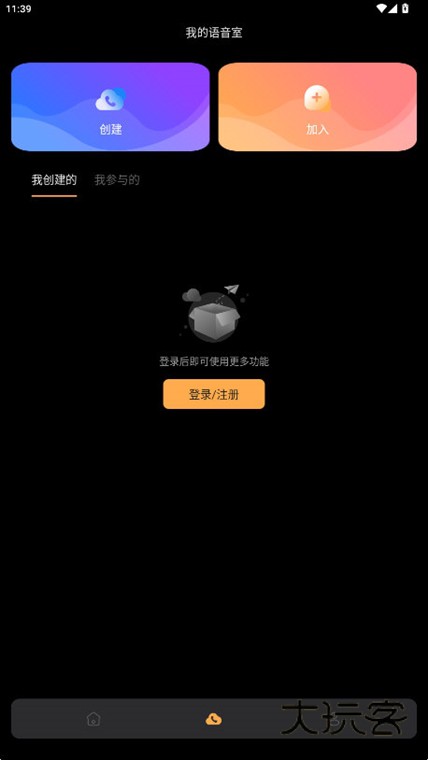 猛玛通话宣传图