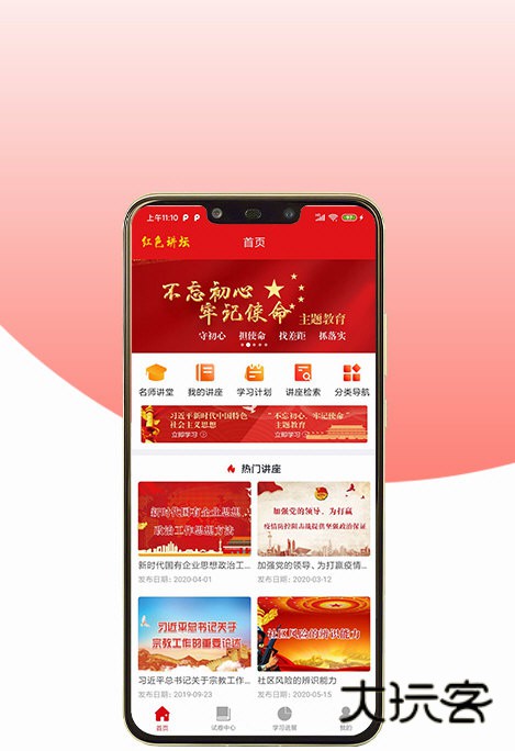 软件优势配图1