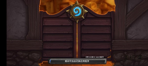 怎么进入游戏配图4