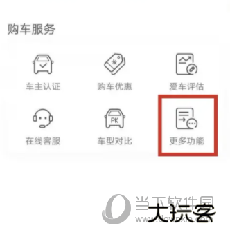 五菱宏光mini定制