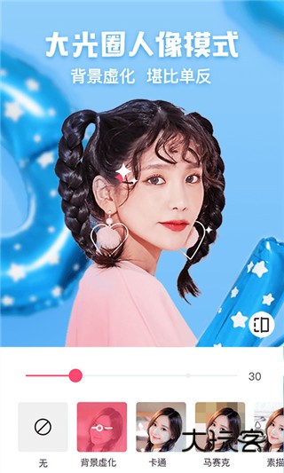 花椒相机安卓版下载