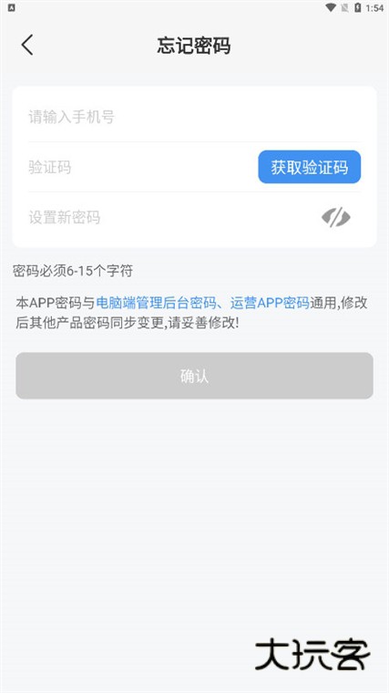 软件特色配图1