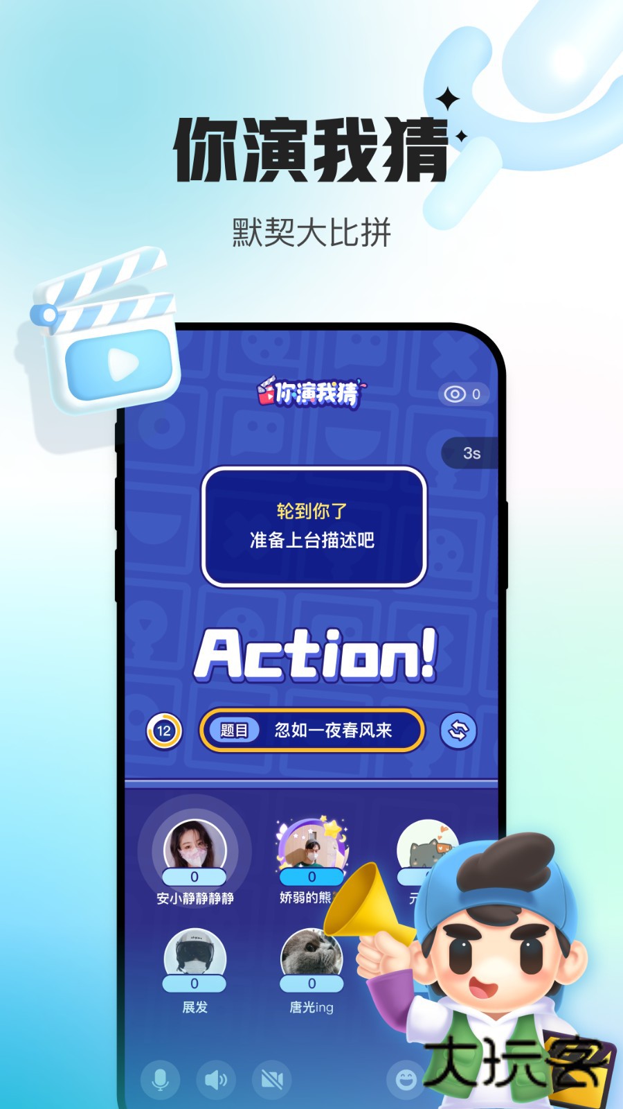 会玩2026版V5.26.2安卓版