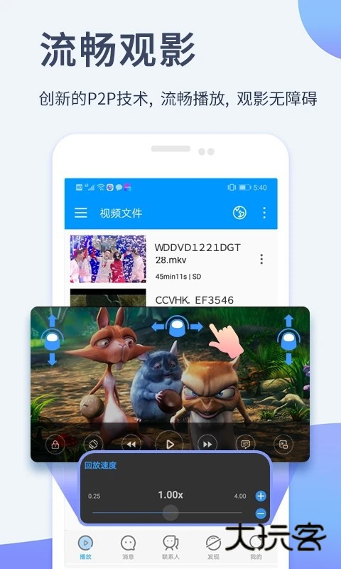 影音先锋2026官方最新版V7.2.0安卓版