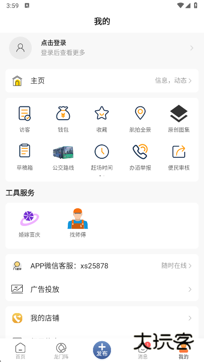 操作指南配图1